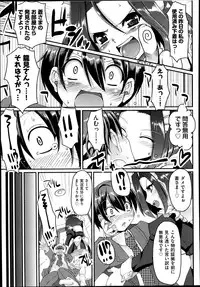 COMIC AUN 2014-02