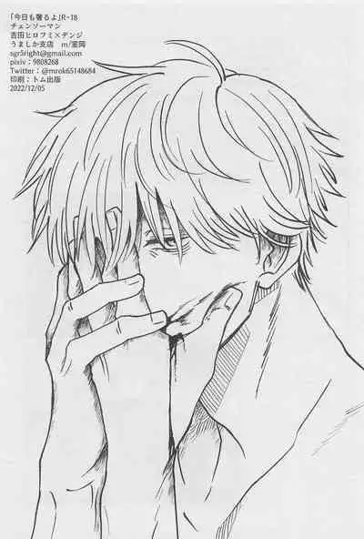 Kyou mo Ogoru yo