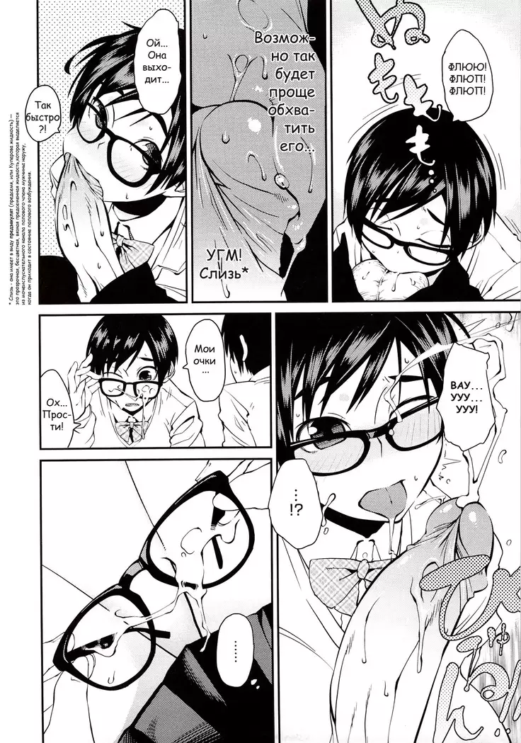 Junk Land Ch. 1-4
