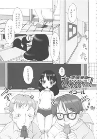[Anthology] MOMOPAN 5 [Bloomer-ko Gari]