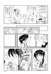 [Charlie Nishinaka] Charlie's Angels