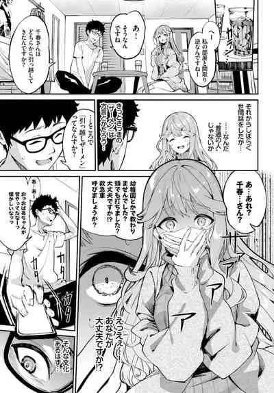 COMIC BAVEL 2021-10
