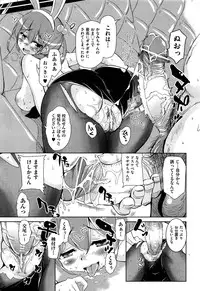 Comic Aun 2013-03