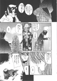 [Kiki Ryu] Kindan Shimai - Forbidden Sisters