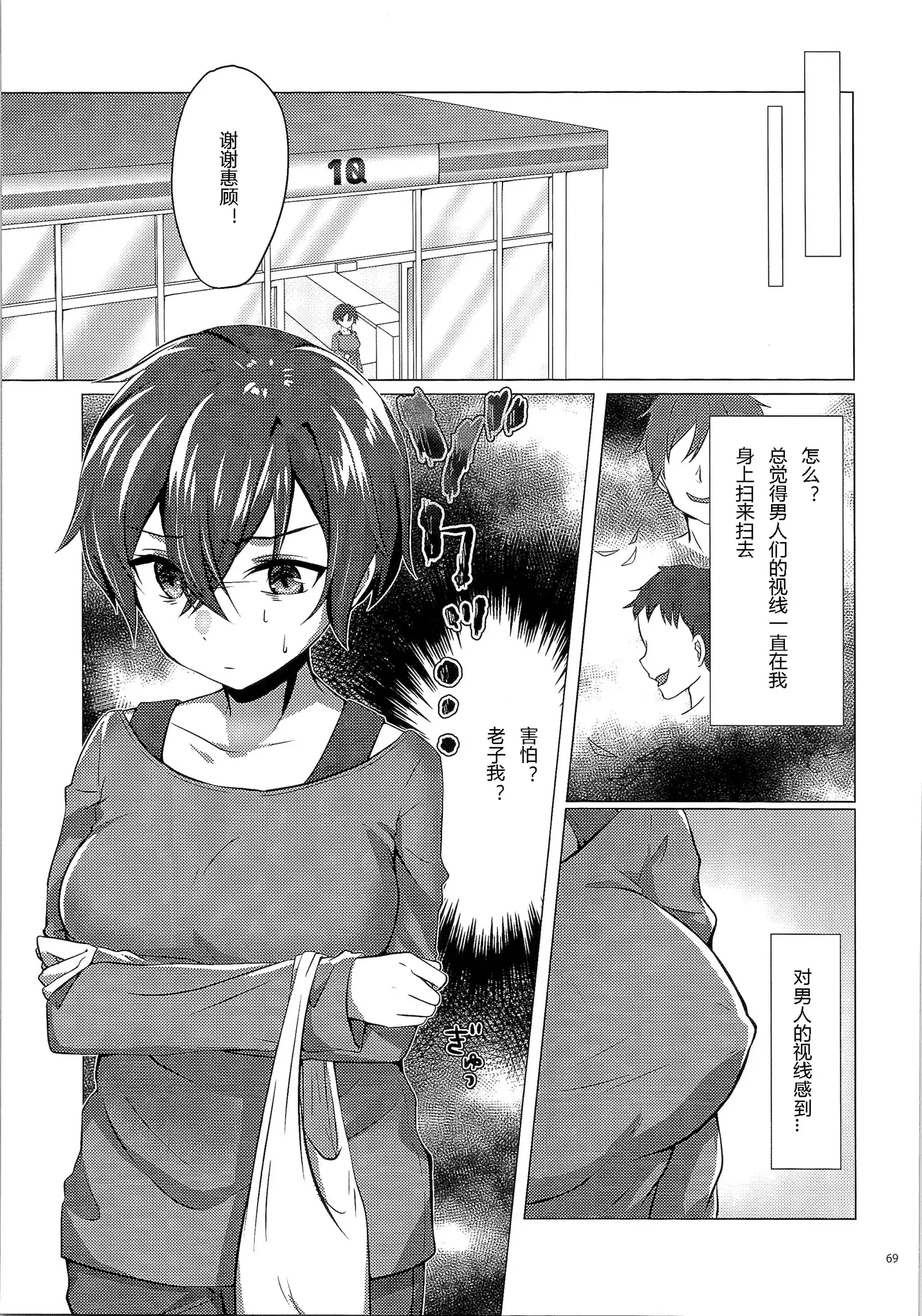 Kikaijikake no Eve
