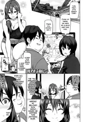 Haha de Aru Mae ni | Before I Am a Mother + Extra