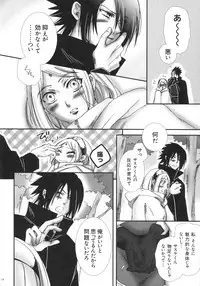 (Zennin Shuuketsu 4) [Purincho. (Purin)] Bitter Sweet (Naruto)