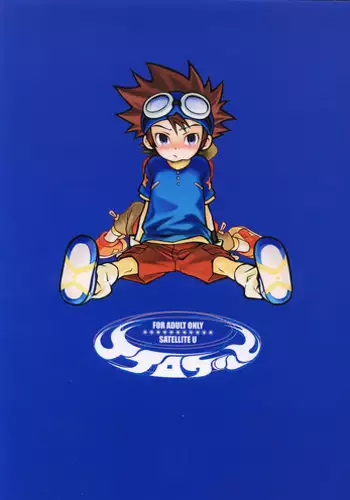 (SC19) [INFINITY-FORCE (Various)] Digitama 05 (Digimon Adventure, Digimon Frontier)