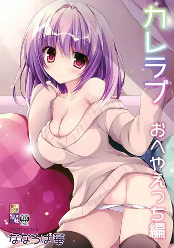 [MYON+1] おいでよ！触手出産牧場2