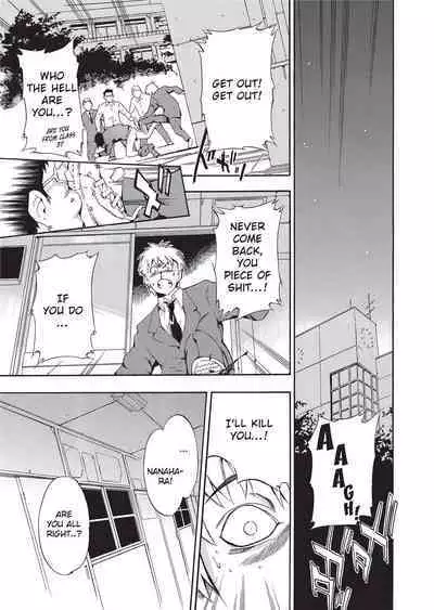 Furueru Kuchibiru | Trembling Lips