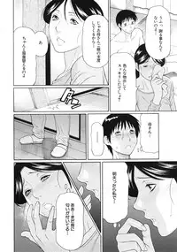 COMIC MUJIN 2012-01