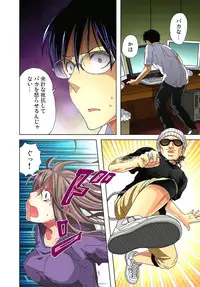 [Aikawa An] Sadogashima ~Choukyou Muhou Chitai 2 [Digital]