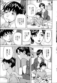 Action Pizazz 2013-06