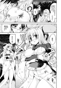 [Sweet Avenue (Kaduchi)] TAKANE H6 (THE iDOLM@STER) [Digital]