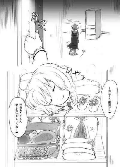 [02 (Harasaki)] Shukketsu Dai Service [Touhou Hen] (Touhou Project) [Digital]
