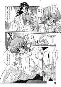 [Studio Rakkyou (Takase Yuu, Ashisyun)] Kanzen Nenshou 7 (Mon Colle Knights)