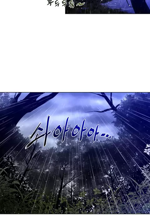 Perfect Half Ch.1-17