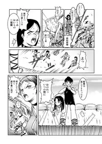 Bad Ninja Girls vs Boy