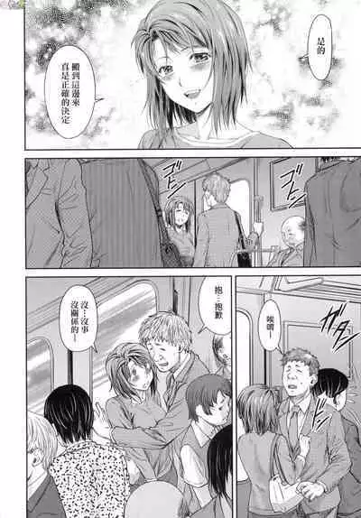 Kaname Date Chuu