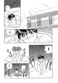 [Magaki Ryohta] RABBIT STATE