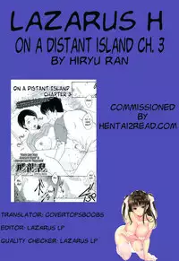 [Hiryuu Ran] Kotou Nite | On a Distant Island [English] [Lazarus H]