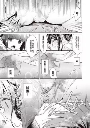 Yokubou Pandora 15 | 欲望潘多拉 15