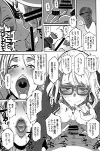 (C95) [EROQUIS! (Butcha-U)] Dragal