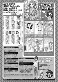 COMIC Megastore Alpha 2019-05
