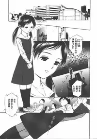 L.O loli 1