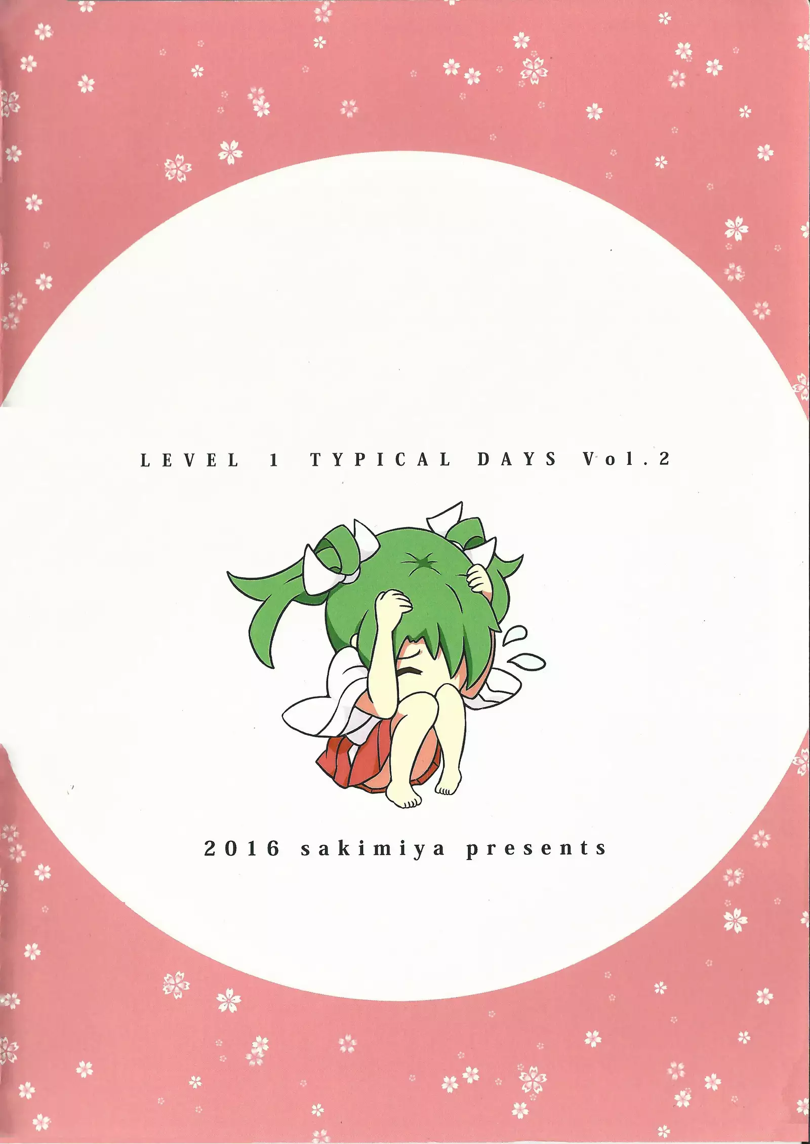 Level 1 every day Vol.2-