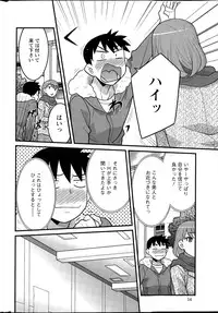 [Yanagi Masashi] Kanbenshiteyo!? Ojousama Ch. 1-8