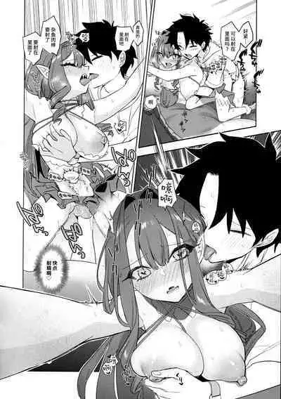 Sanko ni Sasete!