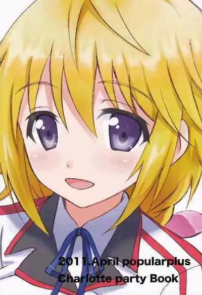 Yumemiru Charlotte | Dreaming Charlotte