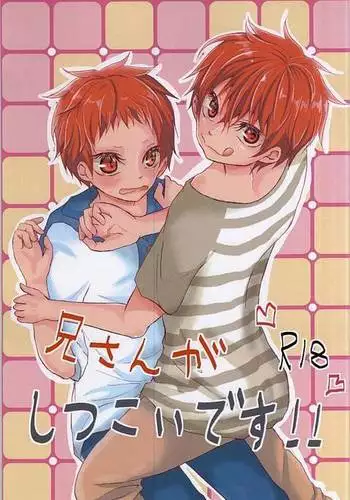 [みんとあいす]INOKORISAIMIN