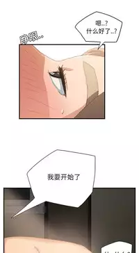 继母 1-8 Chinese