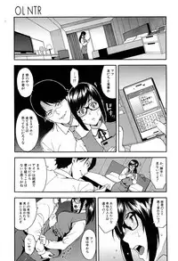 COMIC Mugen Tensei 2017-04 [Digital]