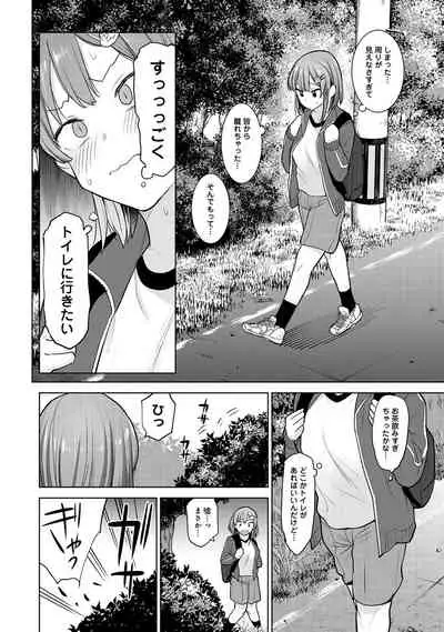 COMIC Ananga Ranga Vol. 67