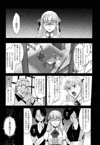 [Inue Shinsuke] Junjou Renka