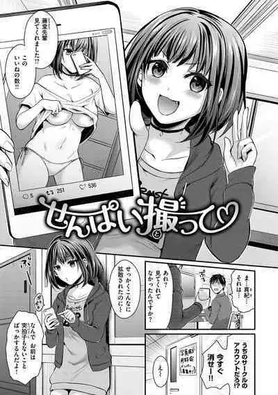 Hajirai Honey