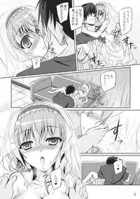 (Reitaisai 11) [Reverse Noise (Yamu)] Loose Strings 2 (Touhou Project)