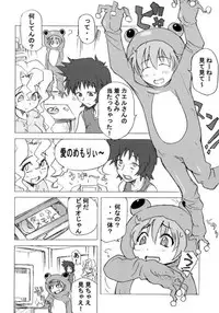 (C65) [Poyopacho (UmiUshi)] Poyopacho DESUYO (R.O.D THE TV)