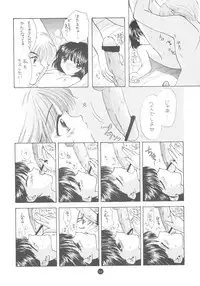 [Sailor Q2] Sailor Q2 Fuckin' Works (Sailormoon)