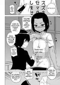 [Takatsu] S wa Fragile no S Ch. 1-6 [English] [Digital]
