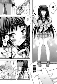COMIC Aun 2012-07