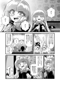 [Anthology] Digital Puni Pedo! Vol. 11