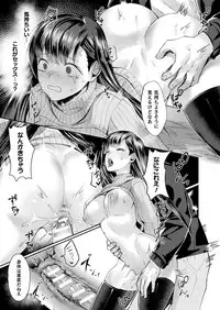 COMIC Unreal 2019-08 Vol. 80