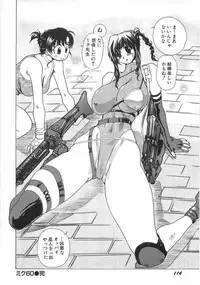 [Yuri Ai] Mousou Tenshi Vision