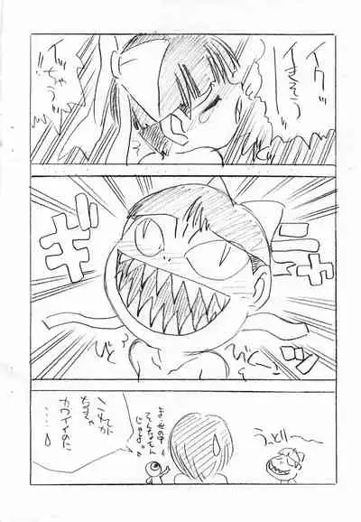 Tenshinranman