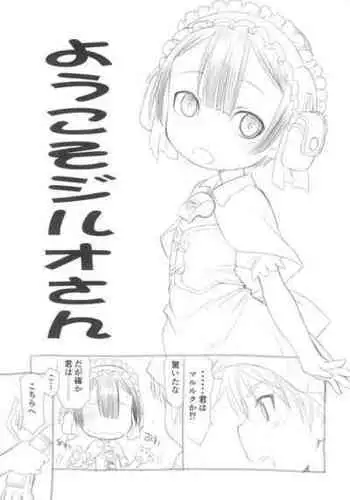 あけまして