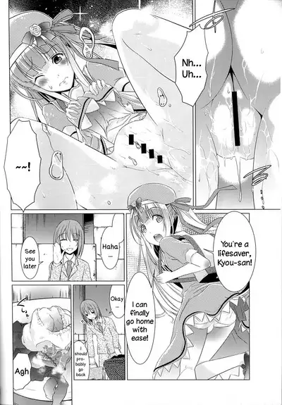 Ochinchin-san Otasuke suru? | Does Your Dick Require a Helping Hand?